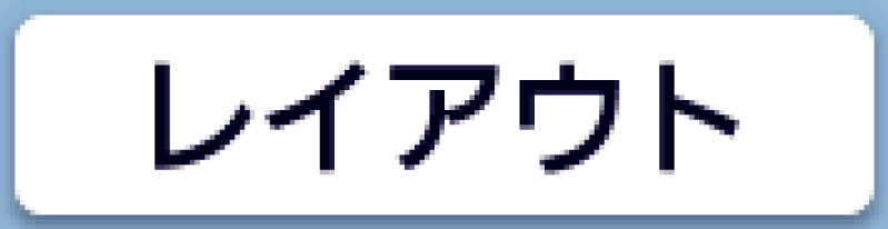 icon_display layout_w SA